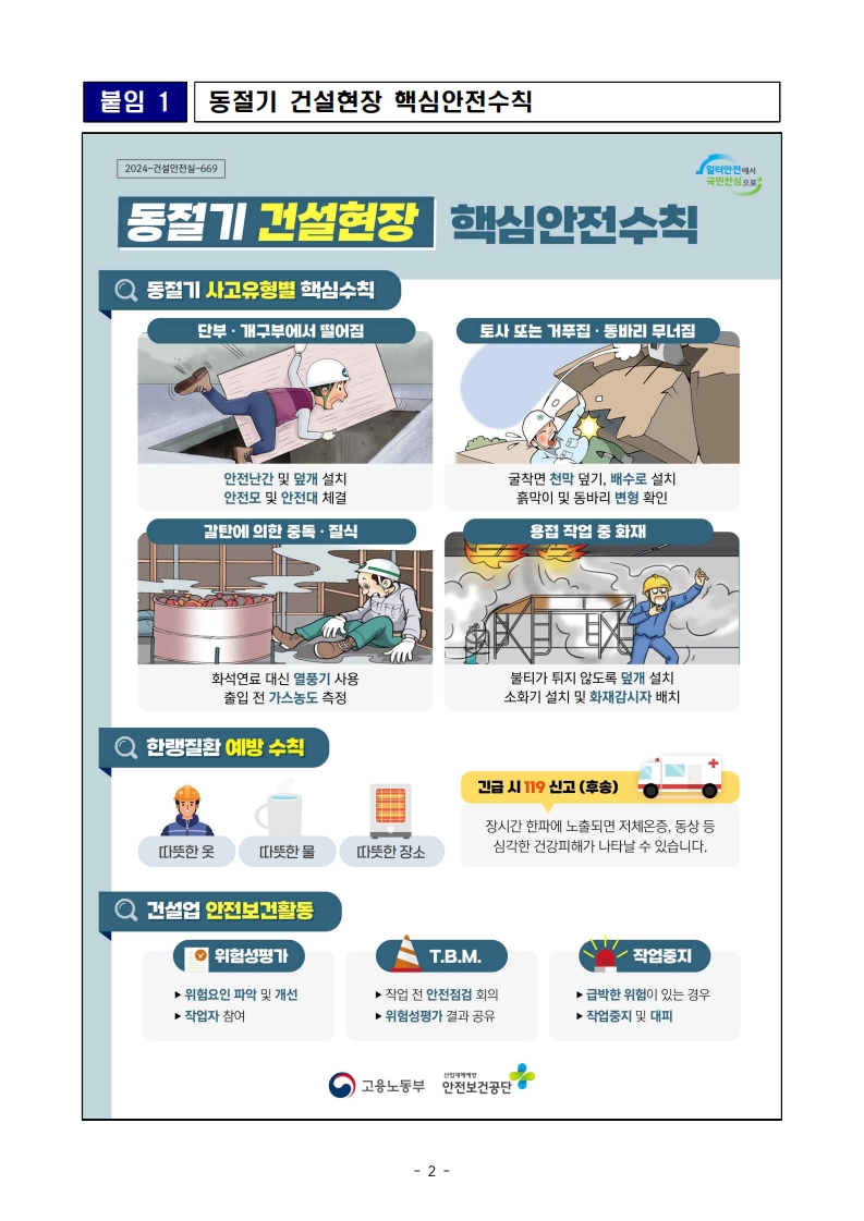 17a1e3d8803a7d46dcfe33ecbff59a78_1736730873_5095.jpg