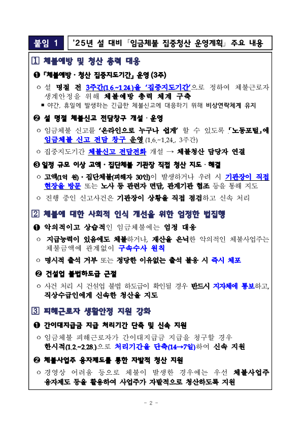 63be8d42c15160dce5930b92e39f3b39_1736212409_7262.png