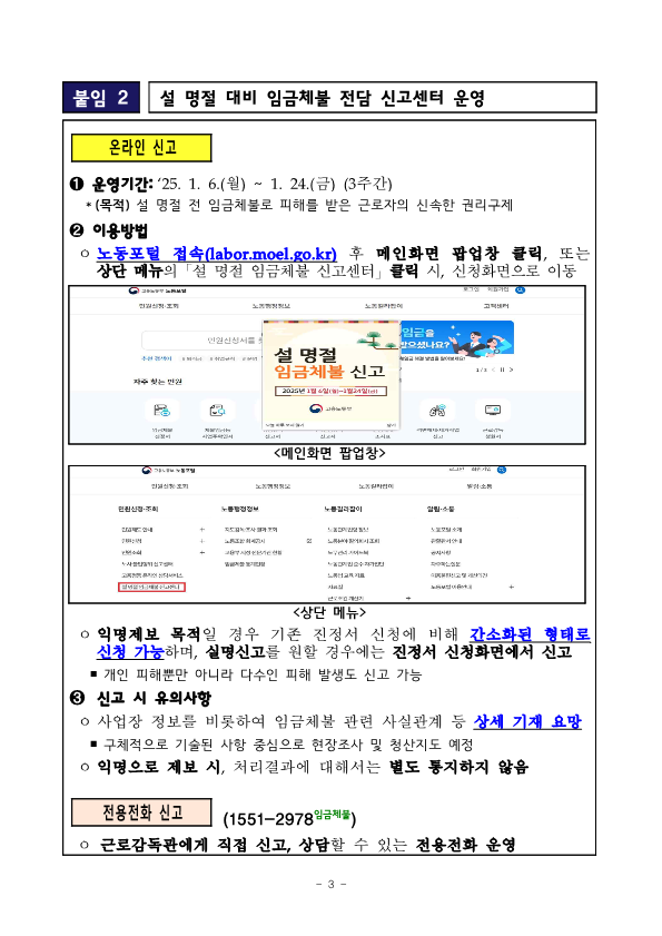63be8d42c15160dce5930b92e39f3b39_1736212410_7532.png