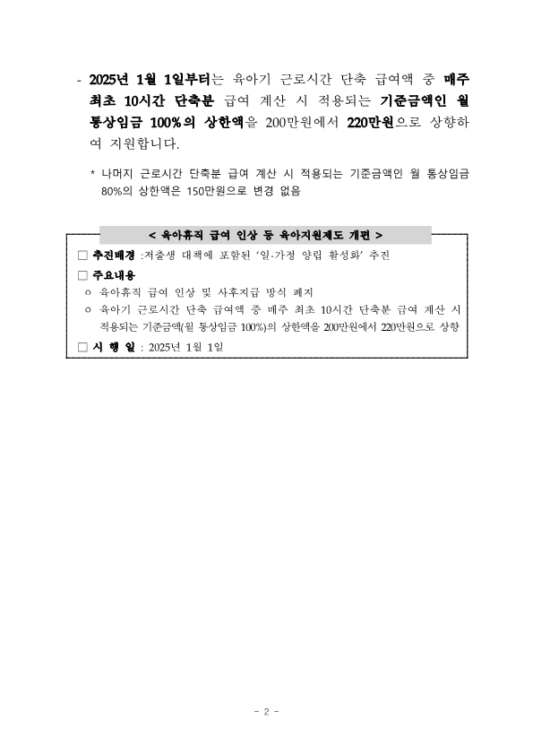f8169a5dd49989281520b2bfcab5d0c2_1735863098_5759.png