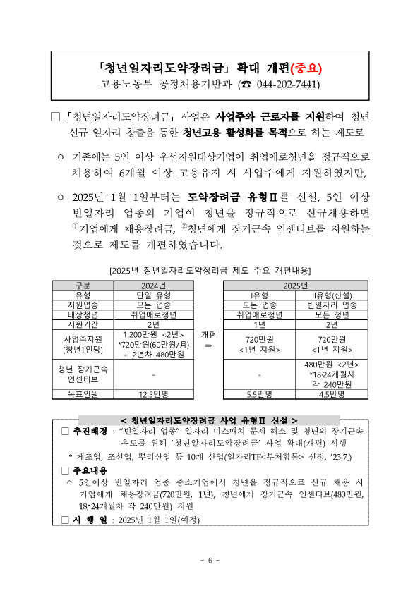 f8169a5dd49989281520b2bfcab5d0c2_1735863322_9889.png