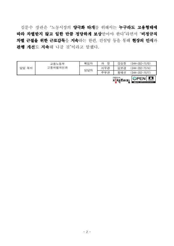 33d7e2eded2015d21afe75305c2bdc4f_1741825636_3117.png