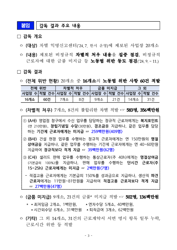 33d7e2eded2015d21afe75305c2bdc4f_1741825637_6984.png