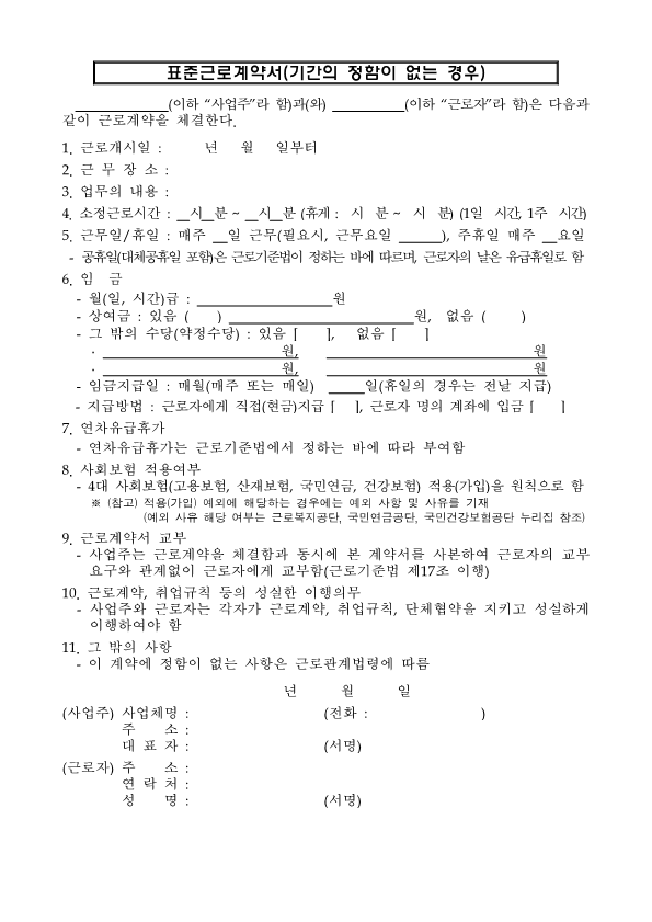 8101b7e38ad37fba1ada636a1f9e5c45_1741307676_5295.png