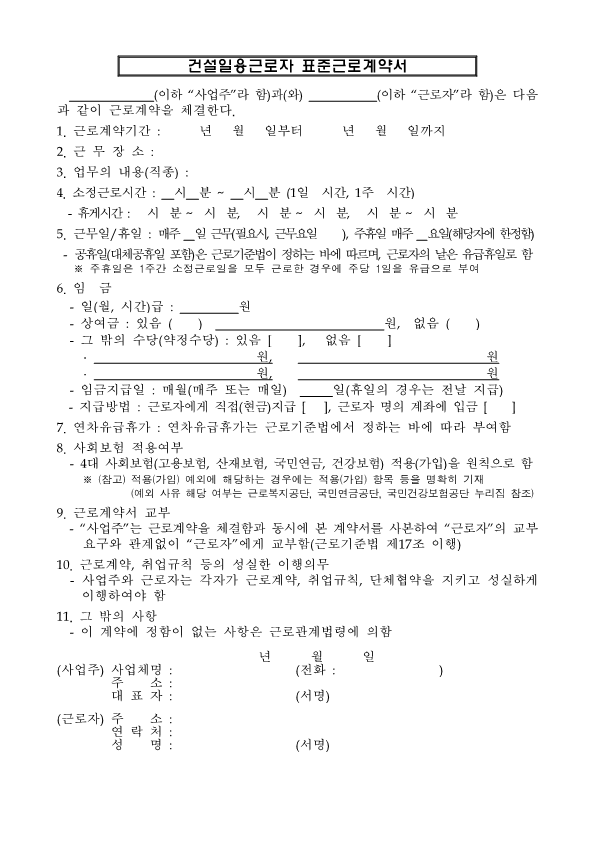 8101b7e38ad37fba1ada636a1f9e5c45_1741307695_9128.png