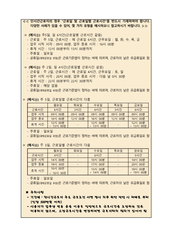 8101b7e38ad37fba1ada636a1f9e5c45_1741307699_8956.png
