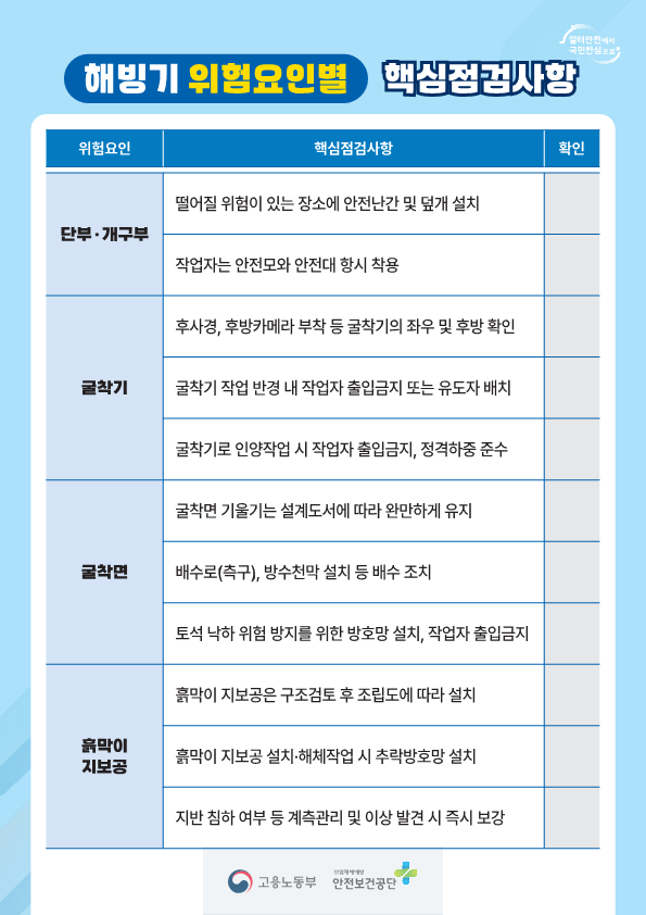 8101b7e38ad37fba1ada636a1f9e5c45_1741307973_8044.png