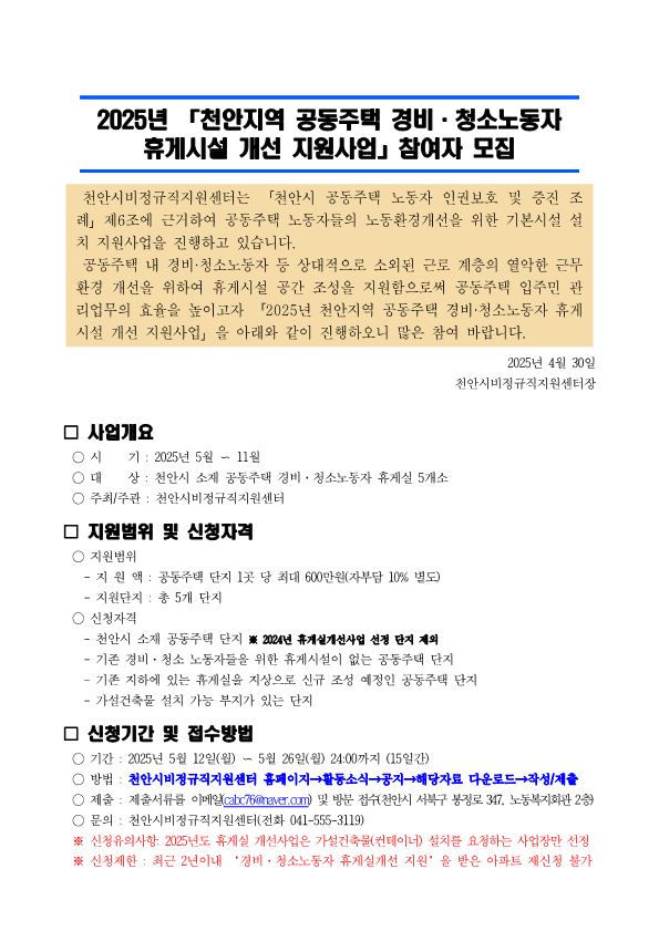 77d0d362621e048a7d34ab25cb0c43e8_1745903027_5753.png
