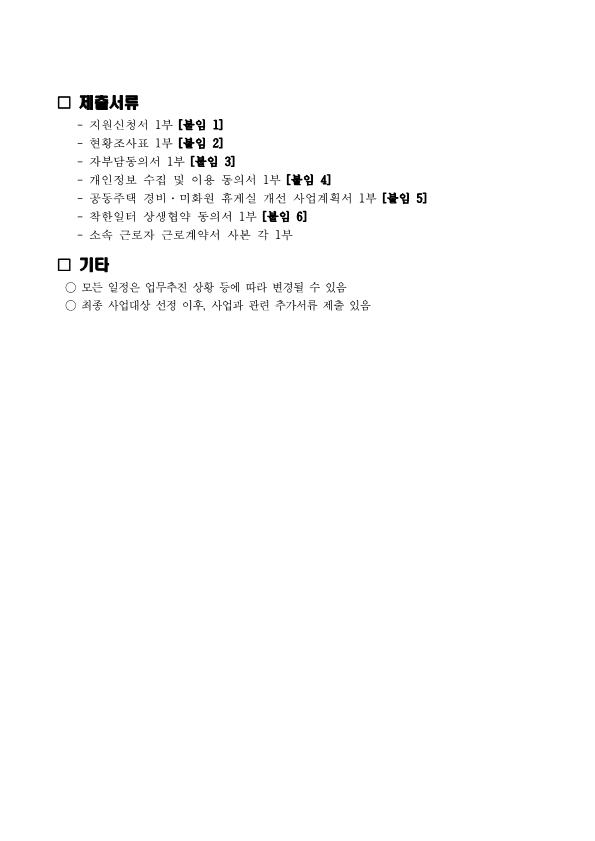 77d0d362621e048a7d34ab25cb0c43e8_1745903032_8618.png