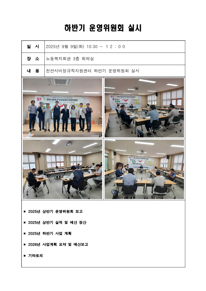 cef5019ddaa0064512844feefe4f96da_1757465001_4209.png