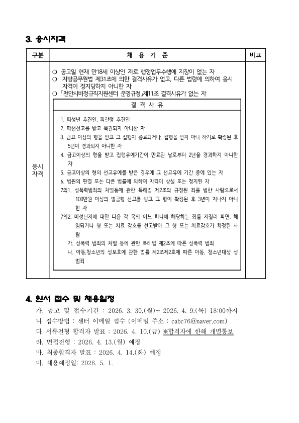 404930555e3d127d6a67cda49cd2d799_1774830258_5897.png