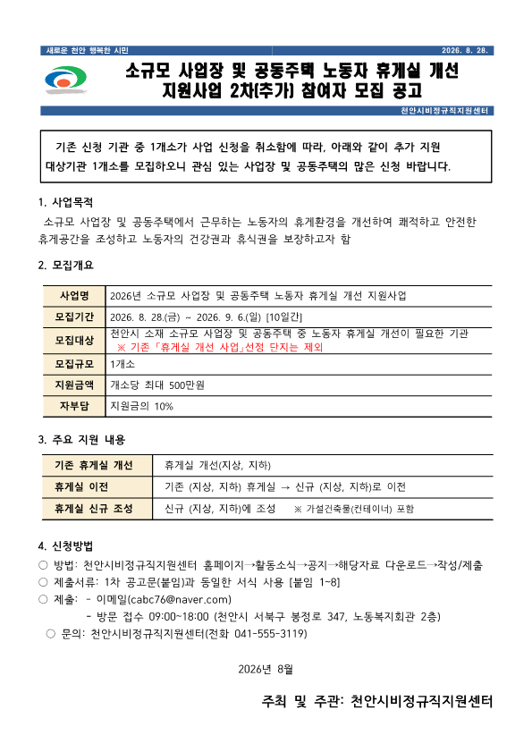 7e60fb7de4dd95c5c524981457ed60c2_1787885163_8324.png 7e60fb7de4dd95c5c524981457ed60c2_1787885163_8324.png
