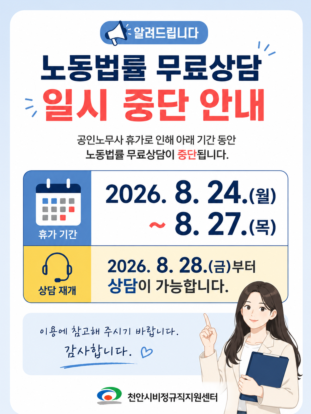 dc6a5e43001de3fb6f96a3b5e9478862_1786691631_7012.png